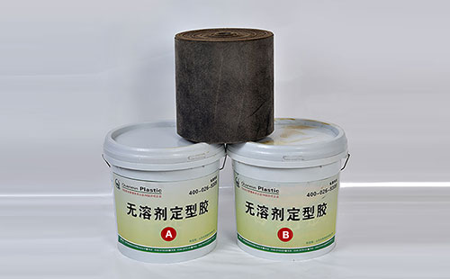 环氧煤沥青冷缠带+定型胶
